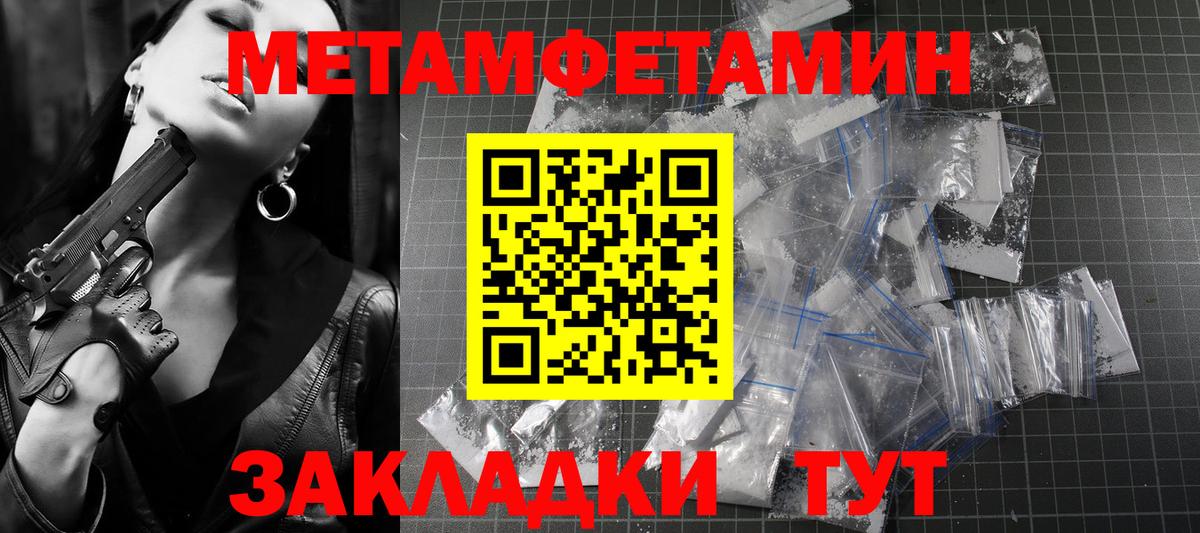 Амфетамин 97% Приморско-Ахтарск