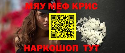 альфа пвп Пушкино