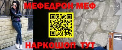 бутират Пыть-Ях