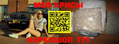 соль ск Пенза