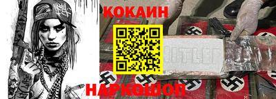 альфа пвп Пушкино