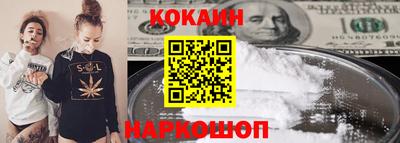бутират Пыть-Ях