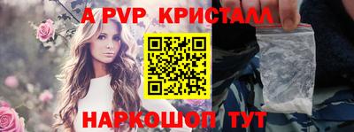 бутират Пыть-Ях