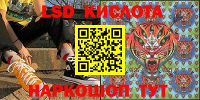 ECSTASY Партизанск