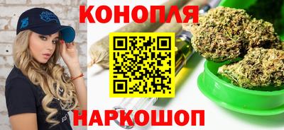бутират Пыть-Ях