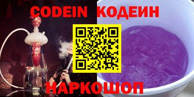 бутират Пыть-Ях