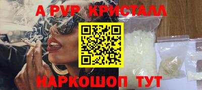 MDMA Пугачёв