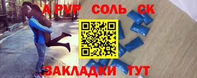 MDMA Пугачёв