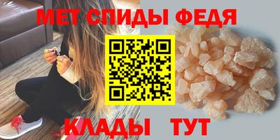 соль ск Пенза