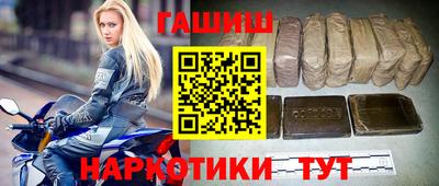 альфа пвп Пушкино