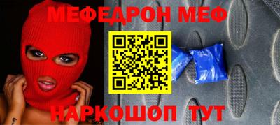 MDMA Пугачёв