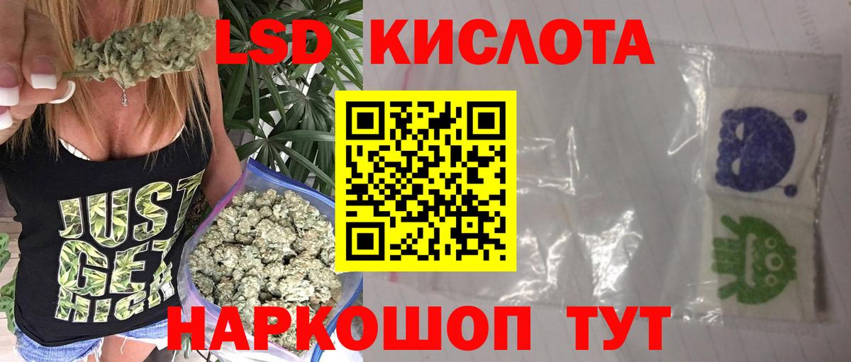 LSD-25 экстази  Лсд 25 экстази ecstasy  Вход с VPN  Приморско-Ахтарск  ЛСД экстази кислота 
