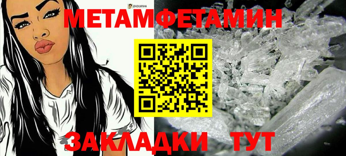 КОКАИН  Приморско-Ахтарск  ЭКСТАЗИ  Меф МЯУ МЯУ кристаллы  Гашиш  Гашиш  Вход с VPN 