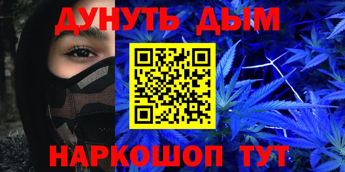 МАРИХУАНА VHQ  Каннабис индика  МАРИХУАНА OG Kush  Бошки Шишки THC 21%  Приморско-Ахтарск  Вход с VPN 